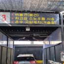 JS세차장 이미지