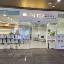 세븐 공인중개사사무소 이미지