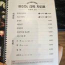 마장동김씨일산