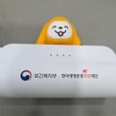 [자살예방 생명지킴이교육] - 이어줌인 청소년 | 용산역 자살예방 인식개선 캠페인 참여 후기