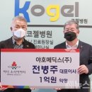 야호메딕스