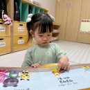 🌈9월1주 아장둥이들의 놀이✌️ 이미지