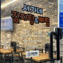 마법밥상앤아구찜 | 수택동 맛집 구리 감자탕 부드럽게 잘발리는 서가네 감자탕&amp;뼈찜