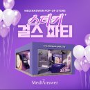스페이스메디 네이버블로그
