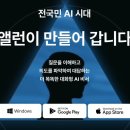 앨런소프트 이미지