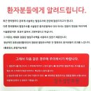 김수성한의원 이미지