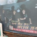 강릉횟집 - 동두천시 | 강릉횟집