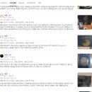 진산유통 | 혜민원 인삼다당체 진산 로얄 TV방영 특허 공법 원료 30포 상세 스펙과 사람들 반응