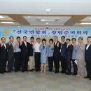 뉴스웨이호남취재본부