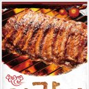 해란강양꼬치훠궈
