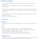 변호사강태길법률사무소 이미지
