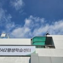 소계민원센터 이미지