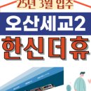베스트더샵공인중개사사무소 이미지