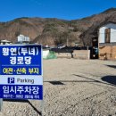 부녀경로당 케이에스피뉴스