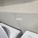사하뷰웰아파트 이미지