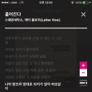 롯데월드세탁소