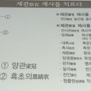 성북선잠박물관 이미지