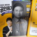 [2022 휴넷공인중개사-1차] 부동산학개론-기출 문제풀이 | 제36차 공인중개사시험 1차 합격