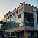 교산농장 이미지