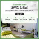 우리들한방병원 네이버블로그