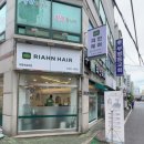 부흥로 | 자연스러운 C컬펌 후기 ! 부평미용실 <리안헤어 by부평부흥로점 K쌤>