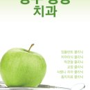 정담치과의원 이미지
