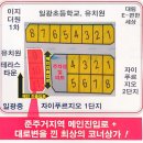 디바인스퀘어상가 이미지