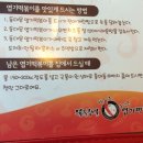 불닭발엽기떡볶이검단점