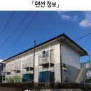 그린하이츠 이미지