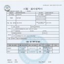 닭발우슬즙 착한 가격에 주문 받습니다 이미지