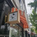 죽곡2어린이공원 네이버블로그