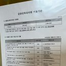 양양군 공공산후조리원 이미지