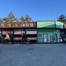 주문진셀프세차장 이미지