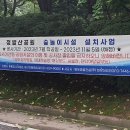 정발산공원 이미지