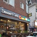 번영2로 | 공주 신관동 맛집 캔모아 빙수 카페 후기