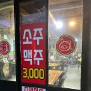 한돈참숯꼬기남통점