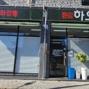 하오창 이미지