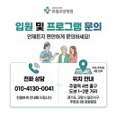 다정한요양병원 | [일산 요양병원] 부모님 입원 후 하루일과, 어떤 프로그램이 진행될까요?