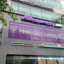 샤이니코인노래연습장 이미지
