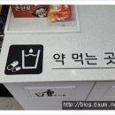 펜타약국 이미지