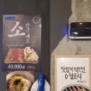 대전 궁둥 내동집 추천합니다!! 이미지