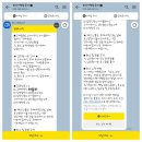 부산 가볼만한곳 스카이라인 하이플라이 여행특공대 티켓으로 기장 짚라인 액티비티 데이트