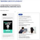 미다스 메디칼 | 창원병원마케팅, 마침내 블로그로 종결했습니다<대표 칼럼>