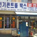 안산유통상가 3동 이미지