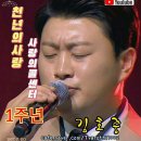 천년의 티