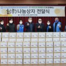 대한노인회강남지회 이미지