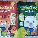 (주)파 스