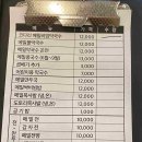 봉평메밀옥