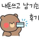 빡빡브라더스 이미지