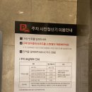 파타고니아AK수원 | [수원AK 파타고니아코리아] 파타고니아 백팩 추천...팩 30L FW 신상 색상 노트북백팩 구입 및 실착후기.